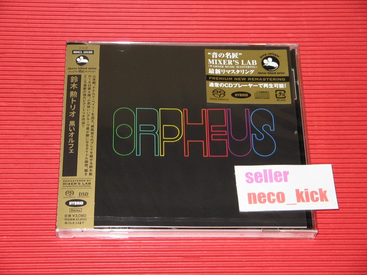 Japan SACD Music CDs for sale | eBay