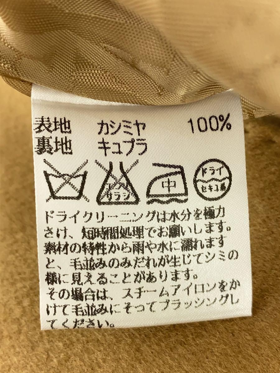 ALTRA Aquascutum altro cappotto cashmere marrone tinta unita