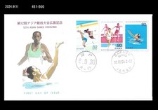 Sports,Asian Games HIROSHIMA,sepak takraw,water ballet,Japan 1994 FDC,Cover