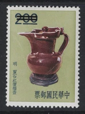 China Taiwan SC# 1294 Specimen Mint Hinged / Small HR - S28009