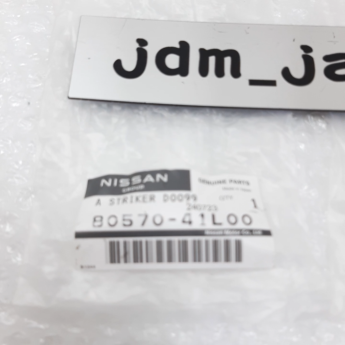 イタリア NISSAN 80570-41L00 ×2 240SX Z31 300ZX Door Striker Latch Left