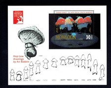 👉 DISNEY 🔴MONGOLIA🔵SHEET -NEW INTEGRAL RUBBER MNH**🔵PERFECT1