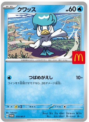 Carta 020/m-p Pikachu Carta Pokémon Promo Pikachu 020/M-P - Foto 6