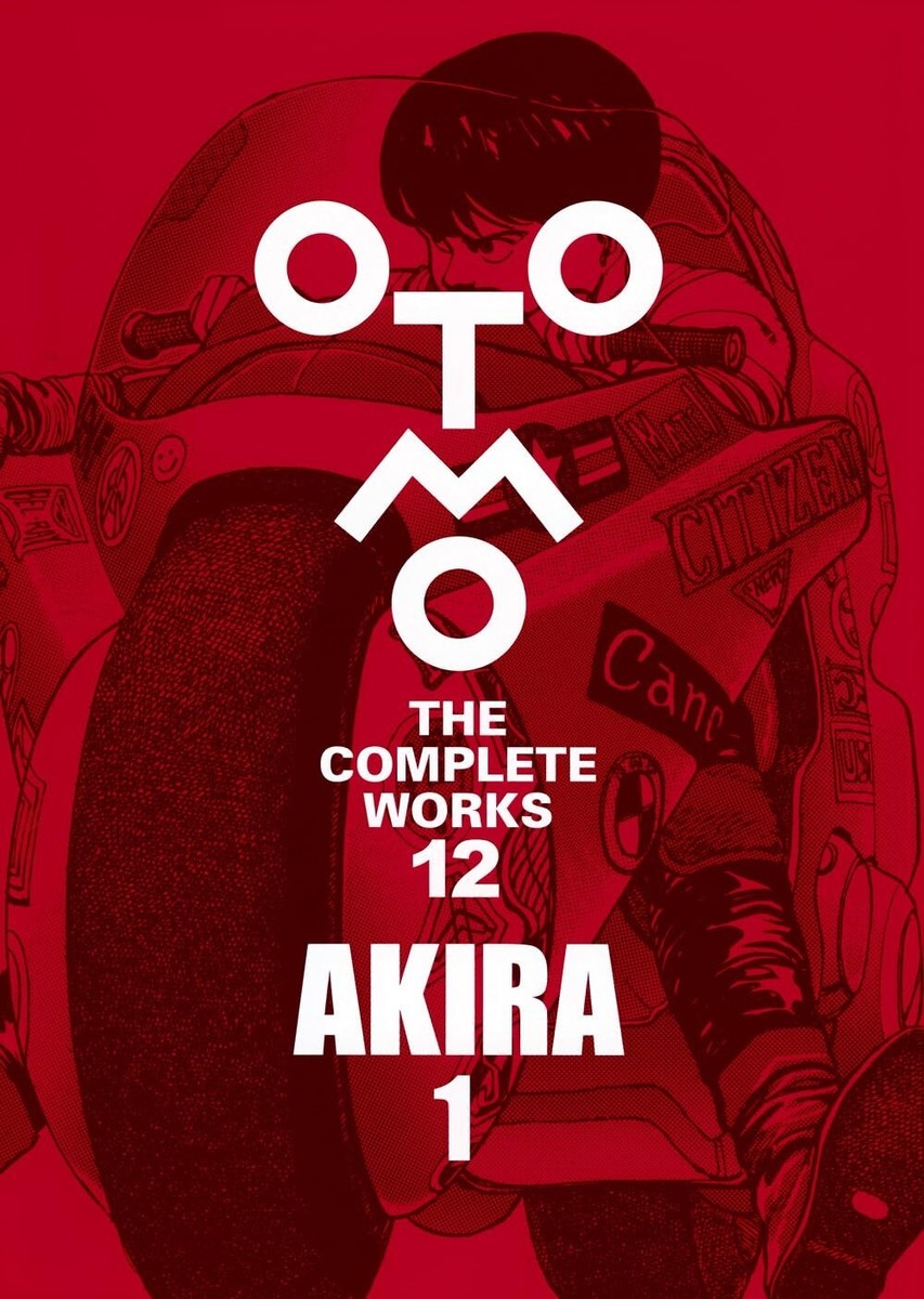 国際版AKIRA 12 Katsuhiro Otomo 漫画 中古 AKIRA 1 (OTOMO THE COMPLETE WORKS 12) Japanese Anime Book New