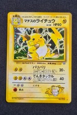[NM - Exc] Lt. Surge's Raichu Gym heroes Gradable Japanese Pokemon TCG / AU