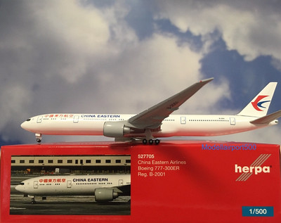 HerpaWings 1:500 Boeing 777-300ER China Eastern Airlines 527705 Modellairport500