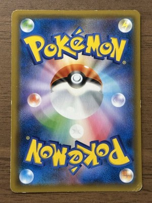 Tea Party Pikachu 325/SM-P Pokemon Center Kyoto Promo Cards 2019 Japanese  945 | eBay