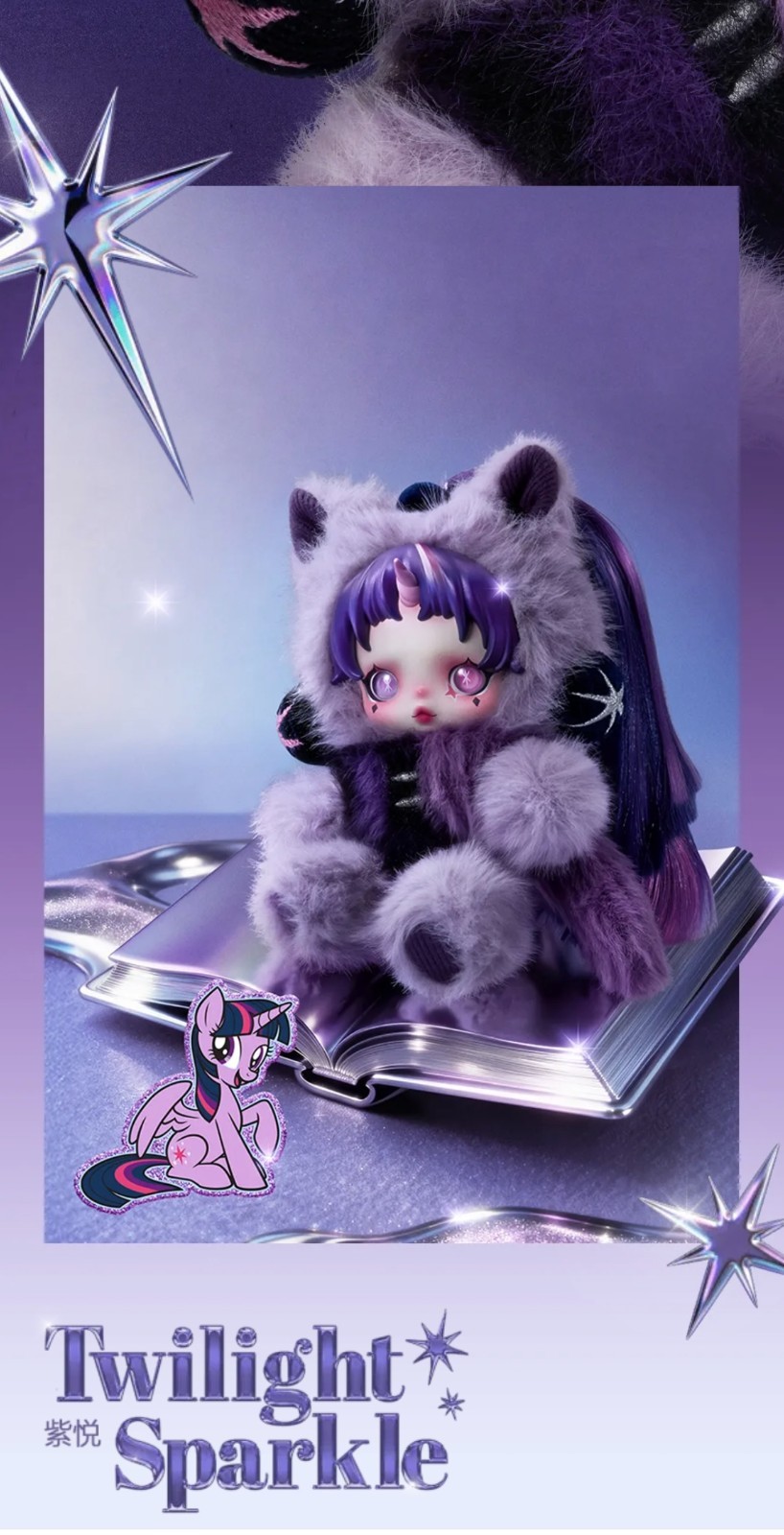 POPMART SkullPanda × My Little Pony Series Plush Doll Pendant -Twilight Sparkle