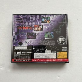 ``Burning Ranger'' with obi Sega Saturn Software