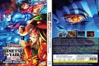 ANIME DVD~ENGLISH DUBBED~Demon Slayer/Kimetsu No Yaiba~Megenjou-hen+GIFT