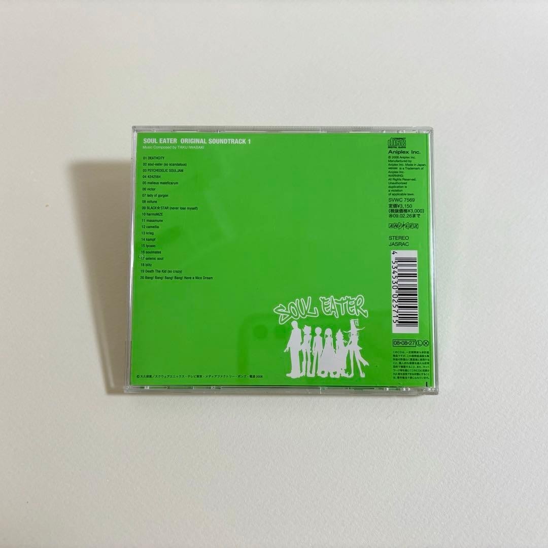 Soul Eater Original Soundtrack 1/Taku Iwasaki | eBay