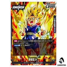 Son Goku Jr. [Alternate Art] FB08-102 Prices | Dragon Ball Fusion
