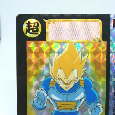 No.379 Vegeta PRISM Doragon Ball Z Card DASS BANDAI JAPAN ANIME