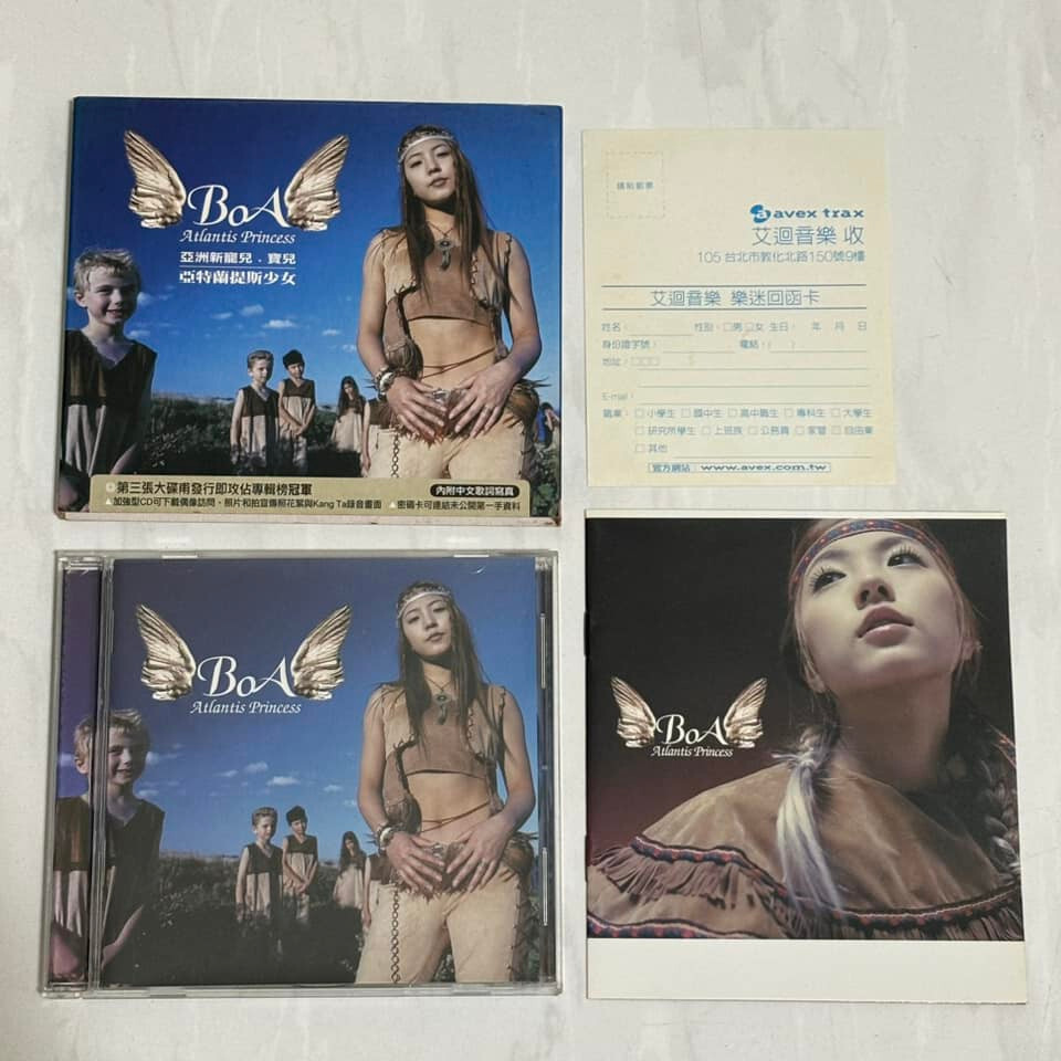 BoA 寶兒 2003 Atlantis Princess 亞特蘭提斯少女 Taiwan Box CD w