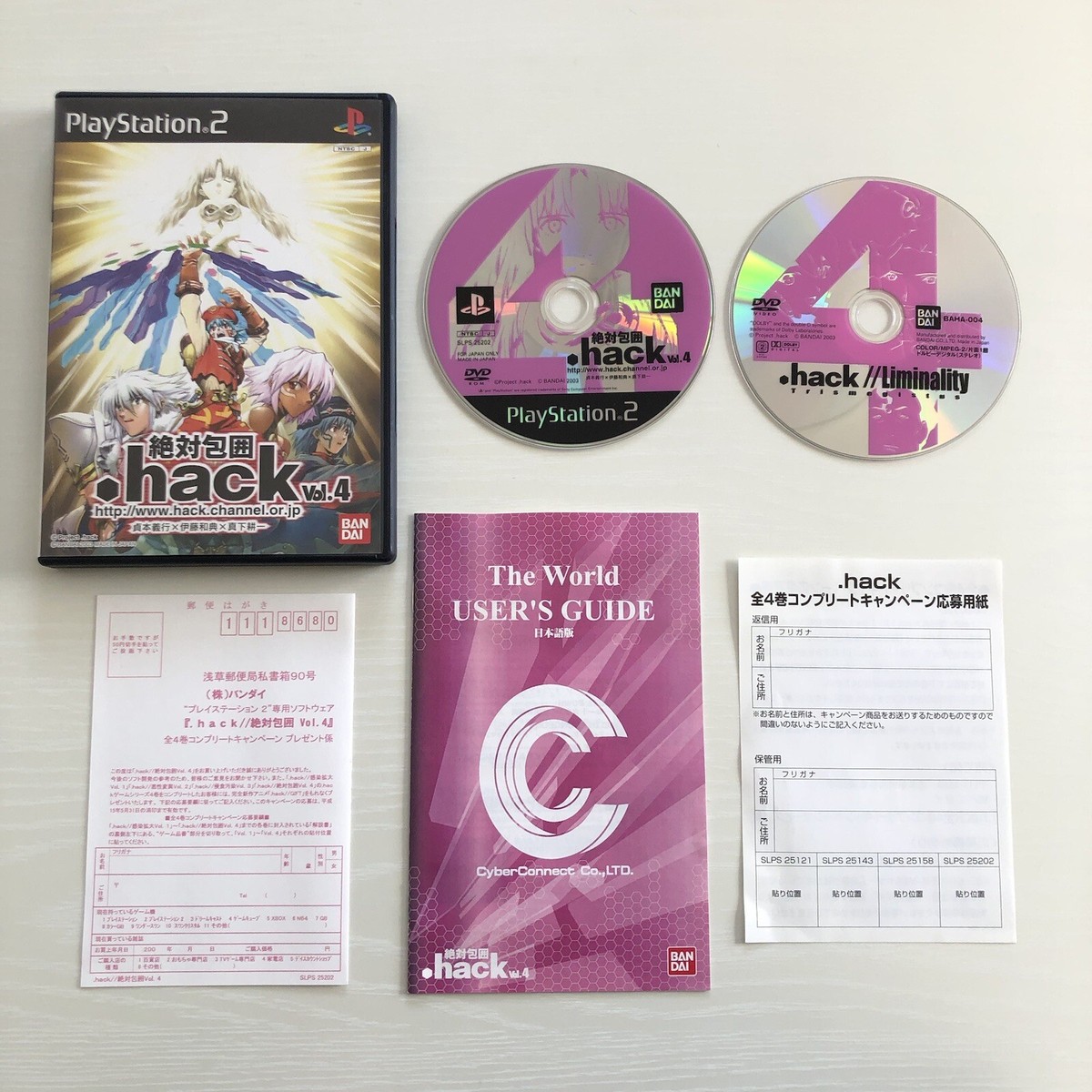 PS2 .hack 1 2 3 4 G.U. 1 2 3 Fragment Set of 8 Sony PS2 .hack 1 2 3 4 G.U. 1 2 3 Fragment Set of 8 Sony