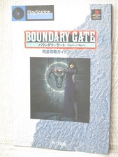 BOUNDARY GATE Perfect Strategy Guide Sony PS1 Book 1997 NT89 SeeCondition