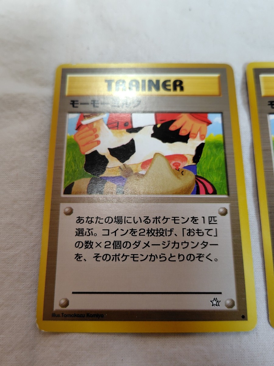 Moo-Moo Milk Set banned art Neo Genesis Japanese Pokemon Card