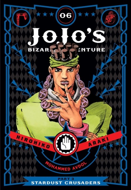 JoJos Bizarre Adventure Part 3Stardust Crusaders by Hirohiko Araki HARDBACK - Image 7
