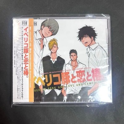 Iberico Pork Love & Camellia Drama CD SHOOWA Kenji Nojima Unopened