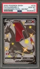 Pokemon Charizard V Champion's Path Secret Rare #079 PSA 10 Gem Mint