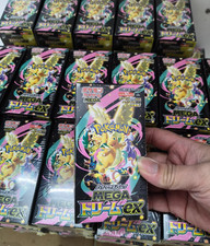 Mega Dream ex M2a Booster Box High Class Pokemon Card Japanese W/Shrink New  
