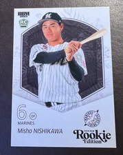 2025 BBM Misho Nishikawa (Japanese Rookie of The Year) MARINES (Free Shipping)