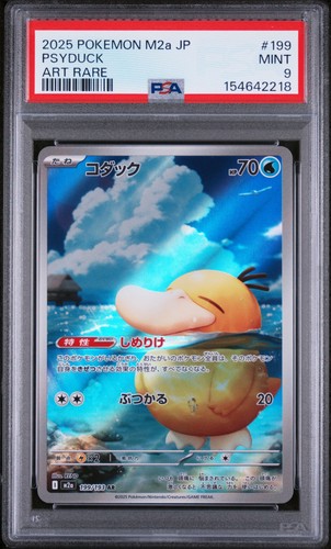 2025 POKEMON JAPANESE M2A-MEGA DREAM EX ART RARE #199 PSYDUCK PSA 9