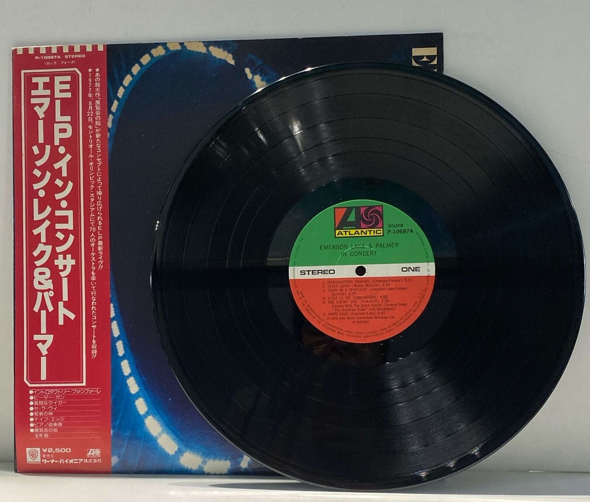 Emerson, Lake & Palmer 新品レコード Emerson, Lake & Palmer – Emerson, Lake & Palmer Japan LP