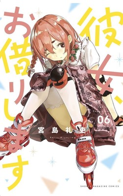 Rent-A-Girlfriend 6 | Reiji Miyajima | 2021 | englisch