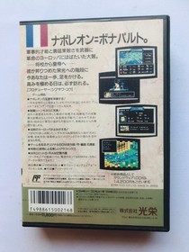 L'Empereur FC Family Computer NES with Poster, Flyer, Postcard