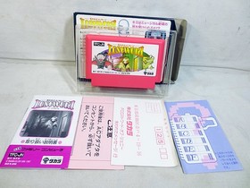 Lost Word of Jenny W/Box Manual Rare Retro Famicom FC Very Good Used Game NTSC-J