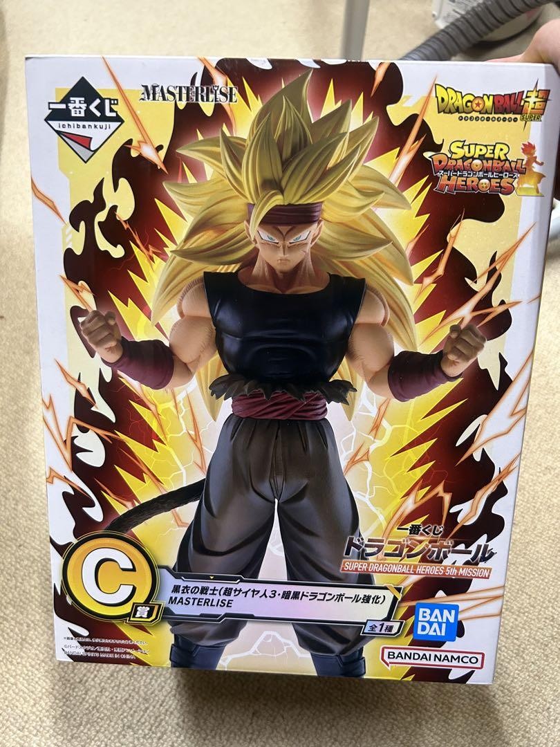 Figura Ichiban Kuji Dragon Ball C Premio Negro Super Saiyan 3 Sin Abrir Japón