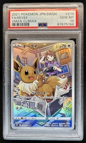 2021 Pokemon VMAX Climax JP Eevee Character Rare #210/184 PSA 10 GEM MINT