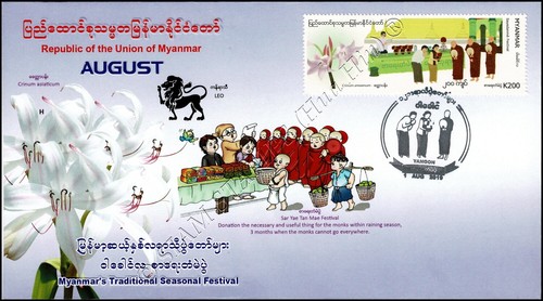 Festivals in Myanmar: January to December 2019 -FDC(III)-I- - Picture 9 of 12