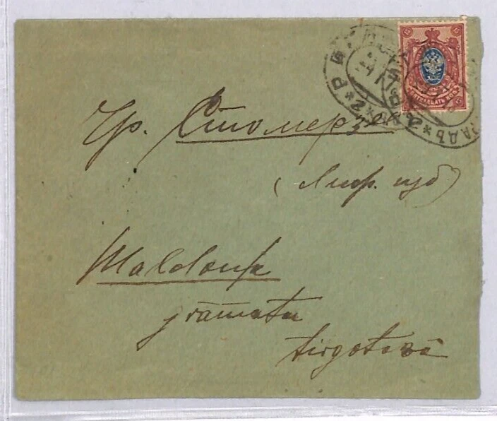 ¿FERROCARRIL RUSIA LETONIA? Cubierta Primera Guerra Mundial Riga STOMERSEE Stāmeriena 1918 {samwells}YG127 Foto 2 de 4