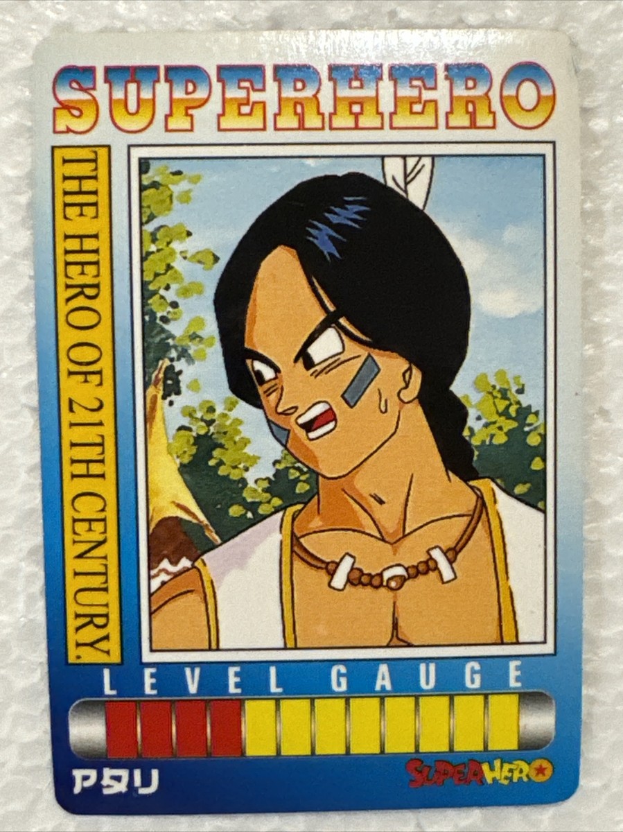 DRAGON BALL Z - Japanese Special Card #S-29 - UPA Son of