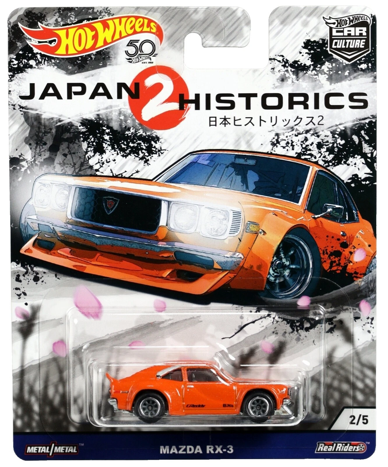 Hot Wheels Japan Historics 马自达当代制造压铸汽车