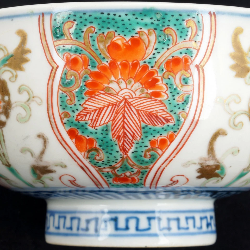 Japanese Polychrome Imari Bowl Early 20th C - Image 2 of 4