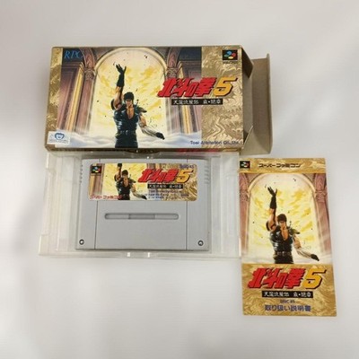 Fist of the North Star 5 Tenma Ryuseiden Ai und Zetsusho Super Famicom Software