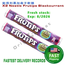 X2 Rolls Nestle Frutips Blackcurrant Fresh Stock 8/2026 USA FAST SHIPPING