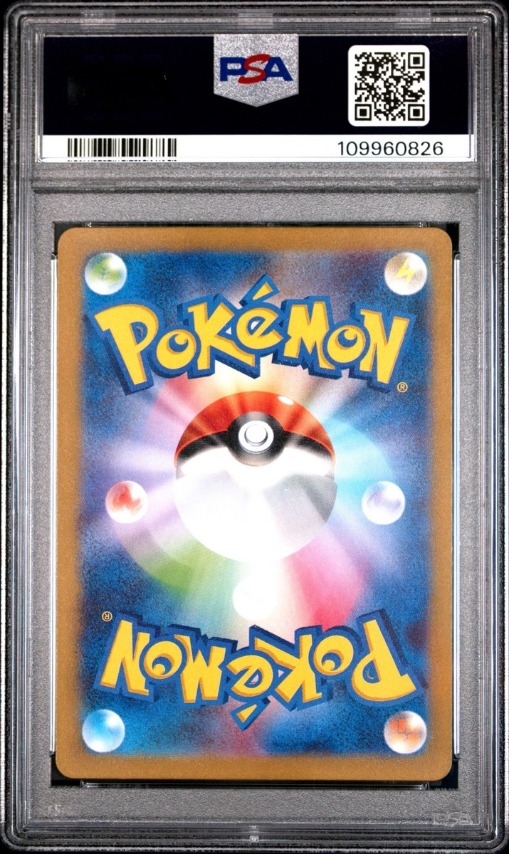 2023 POKEMON JPN SV1V-VIOLET EX ART RARE #086 DROWZEE PSA 10 | eBay