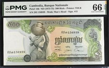 Cambodia 500 Riels ND 1973-1975 P 16 b Gem UNC PMG 66 EPQ