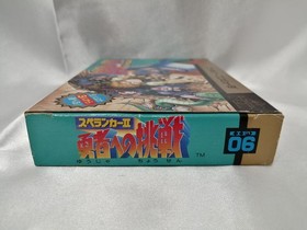 Irem Spelunker II Challenge to the Brave Famicom Software h259_0401
