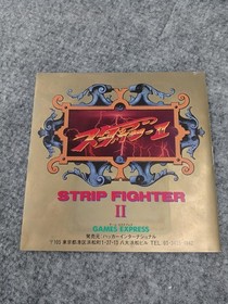 Hacker International PC Engine Soft Strip Fighter Used