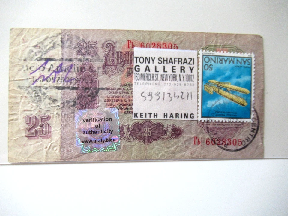 A. WARHOL/K. HARING: ORIGINAL 25 RUBEL BEARBEITET+ 2x SIGNIERT, VOM 11.02.1987 - Bild 3 von 4