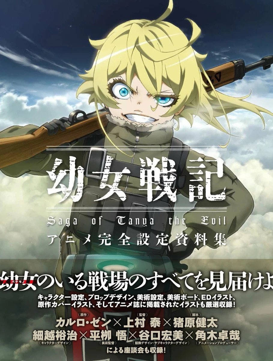 Tanya 2024 anime character