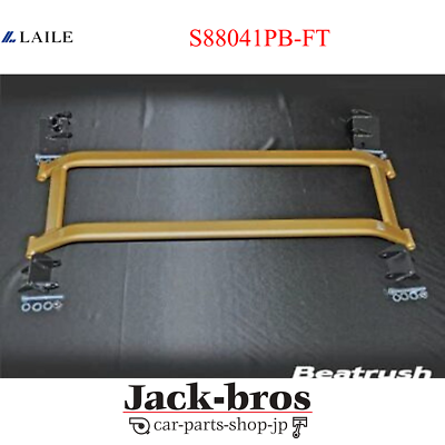 LAILE BEATRUSH Genuine FRONT FRAME TOP BAR For SWIFT SPORT ZC31S