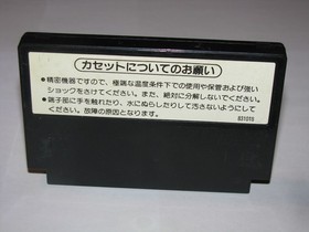 Gomoku Narabe Renju (Pulse Label) Famicom NES Japan import US Seller