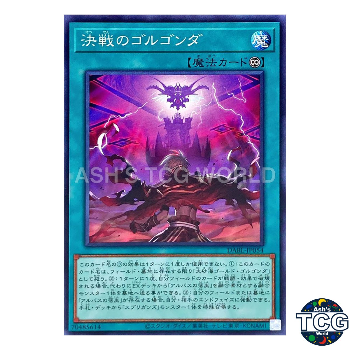 Decisive Battle of Golgonda N DABL-JP054 DARKWING BLAST Yu-Gi-Oh! Japanese