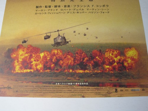 Apocalypse Now Redux 2001 Japanese Ad flyer movie mini poster 10 x 7 - Picture 4 of 6
